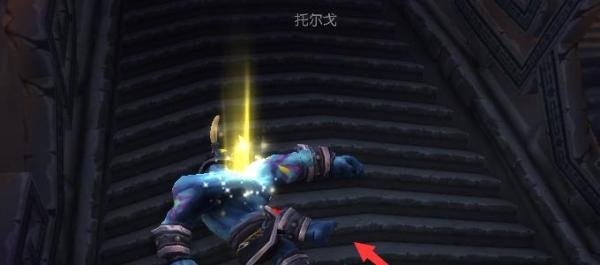 魔兽世界9.0净化达克萨隆任务怎么做