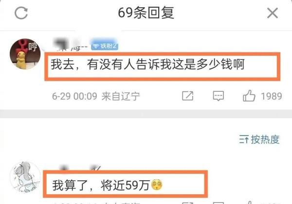 曝蔡徐坤已回国！氪金59万粉丝脱粉回踩，《奔跑吧》也被牵连停播