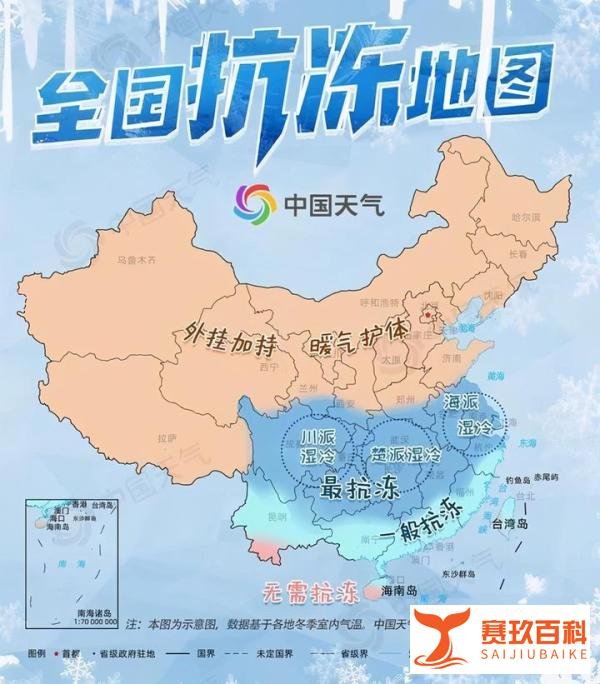 全国抗冻排行榜发布，看看哪里的人最抗冻？