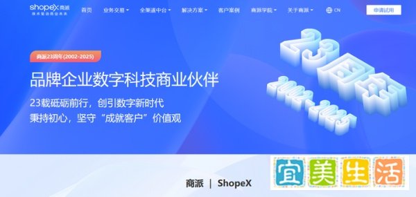 分销小程序哪个好用，小程序开发哪个好