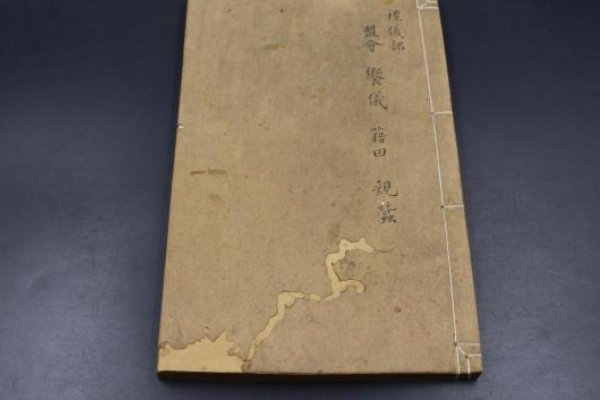漫漶是什么意思?
