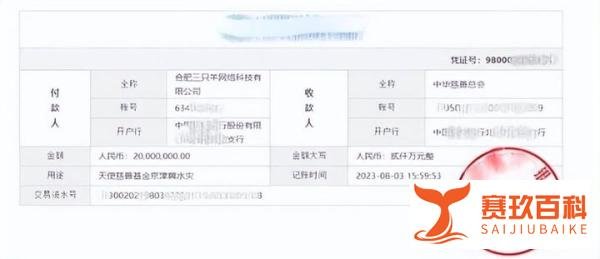 捐2000万驰援河北，小杨哥商业版图起底