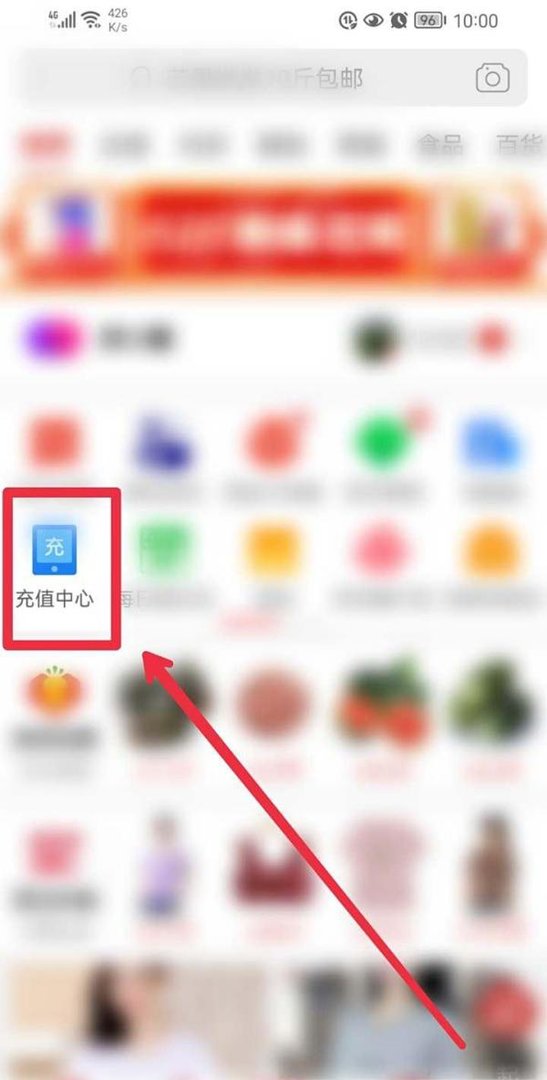 在拼多多APP怎么购买DQ电子优惠券？