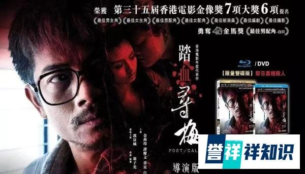 5 部因尺度过大,被大陆永久禁映的港台高分悬疑电影,最后一部已苦等8年