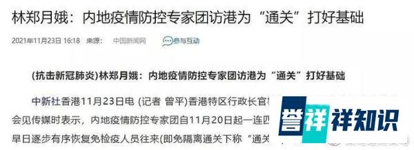 国产新冠特效药要来了，布局困境反转