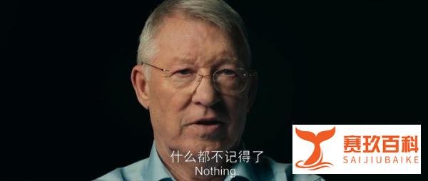 弗格森的自传电影《弗格森爵士：永不屈服（Sir Alex Ferguson: Never Give In）》