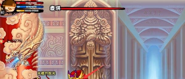 造梦西游3紫金镔铁棍怎么获得