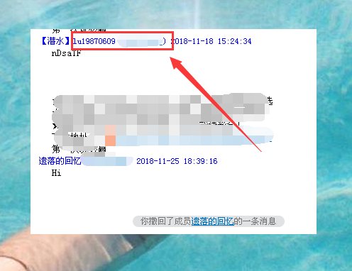 踢人的时候是不是会有通知?