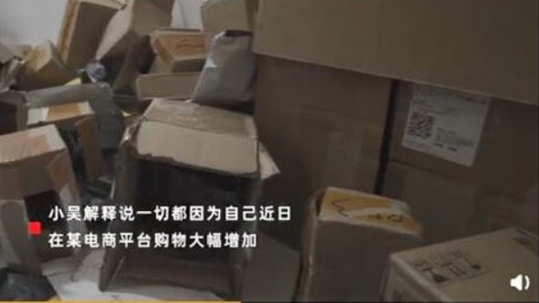 95后女生为何会被怀疑收破烂？