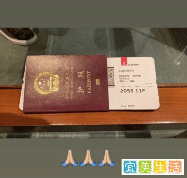 阿洛伊西奥晒中国护照，名字：洛国富