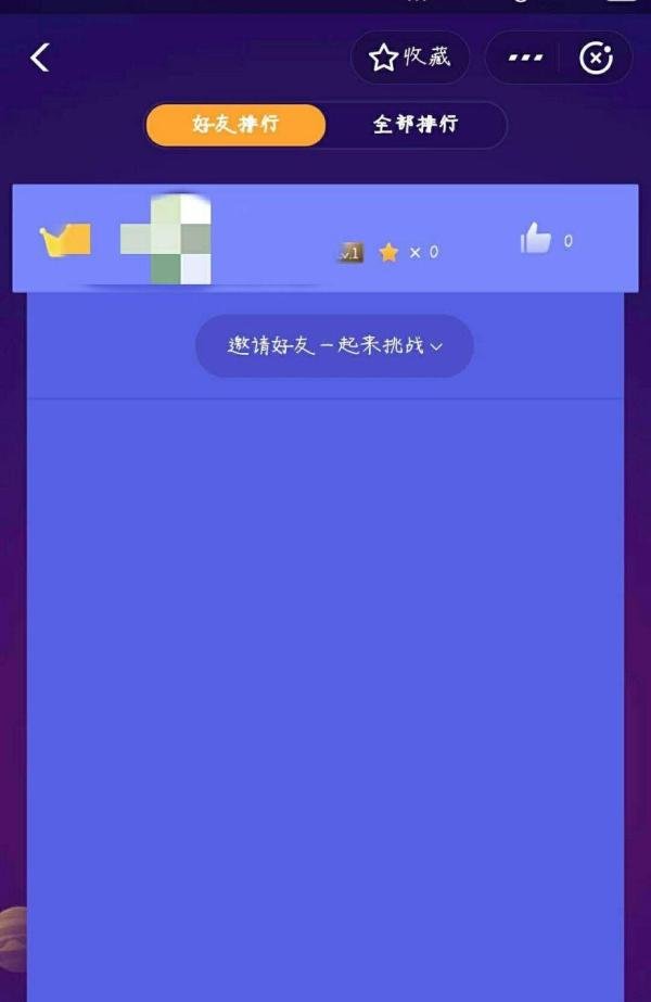 支付宝答答星球是什么 怎么进入