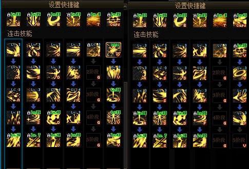 黑暗武士必须要连技能吗