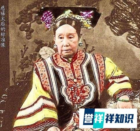 晚清荣寿公主一一唯一让慈禧害怕的女人