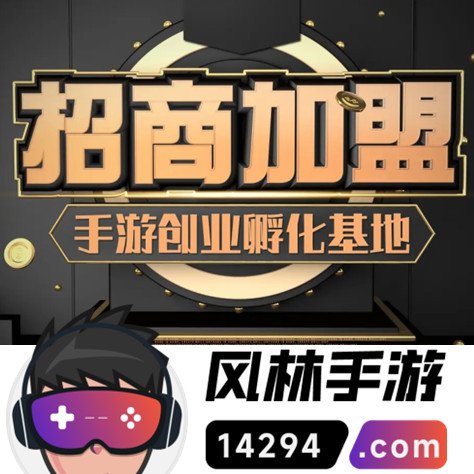 青云传手游如何推广？