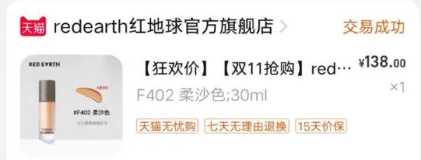 怎么样才能在淘宝上省下钱，买到想买的东西呢？