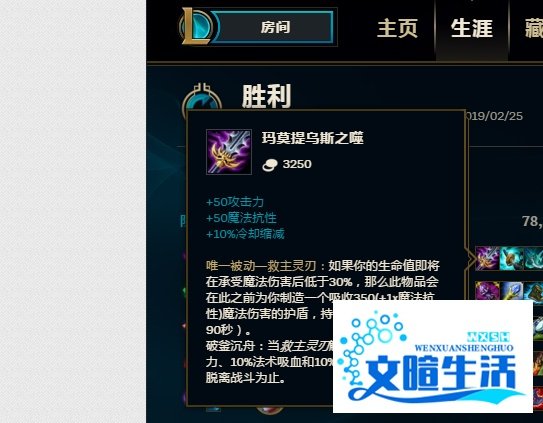 LOL无限乱斗法外狂徒格雷福斯怎么出装