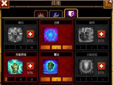 《火炬之光2》召唤流工程师个人技能加点？