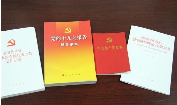 请结合自身实际，谈谈如何遵守《党章》、维护《党章》、贯彻《党章》