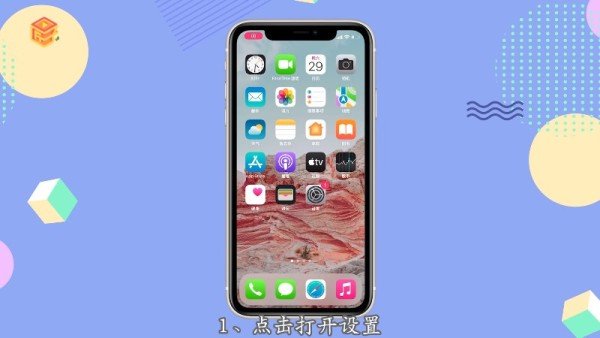 ios15没有描述文件怎么信任软件