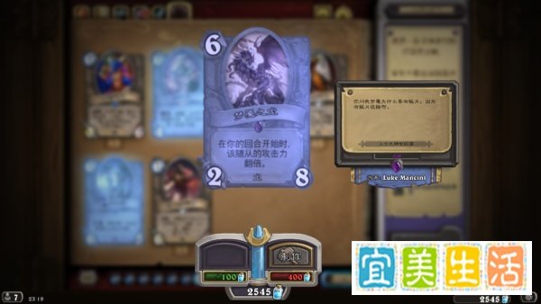 炉石传说阿尔萨斯皮肤怎么获得