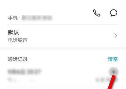 手机桌面没联系人图标怎么办