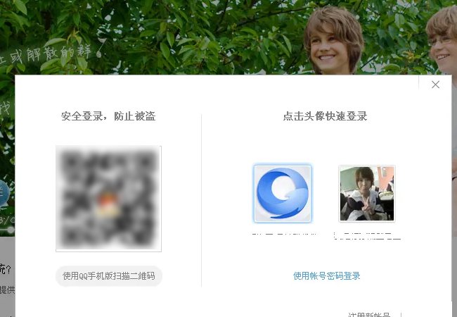 qq下线群恢复功能