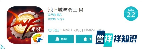 DNF手游最新消息!再度延期,6000万勇士又被鸽了!