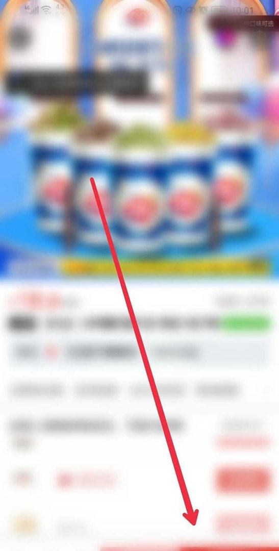 在拼多多APP怎么购买DQ电子优惠券？