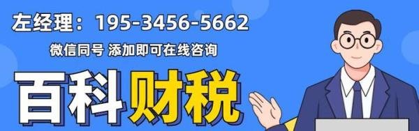 在深圳注册一家国际物流（货代）公司需要什么条件？