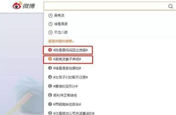 继吴秀波事件后，《情圣2》突然官宣提档，退出春节档