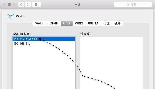 无线网络连接受限制怎么办？