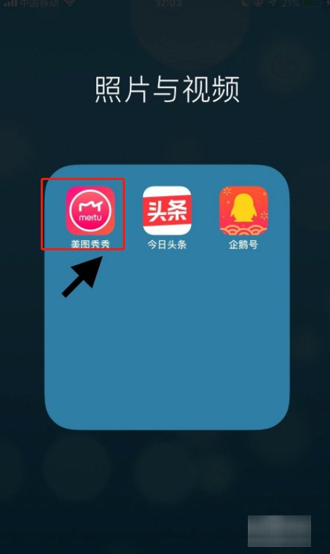 怎么把自己微信头像弄成卡通的呢?