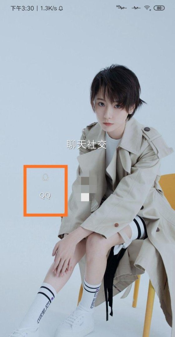 手机QQ表情包怎么用