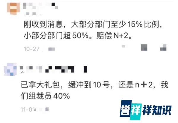 重要调整!Shopee在新加坡开启第三轮裁员!