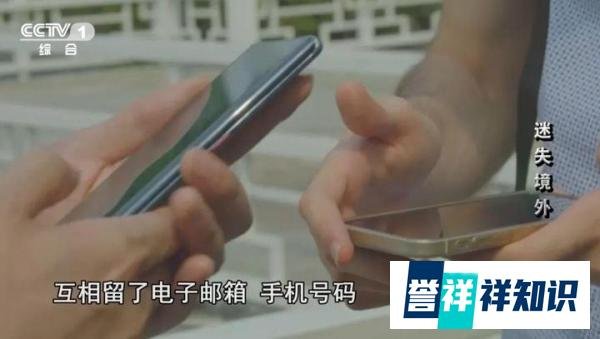 详情披露！国安机关破获间谍大案：赴美访学人员被“知心”朋友策反