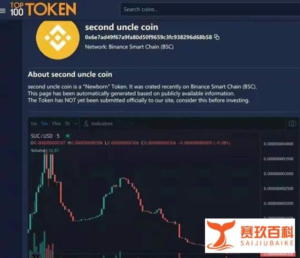 二舅视频造假翻车，B站现已被撤销推荐，最后这出戏竟这样收场？