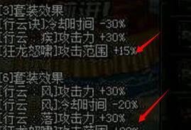 dnf决战者赵云全职业改版后刷图加点？