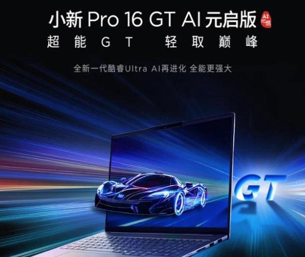 联想笔记本怎么选？目前最建议买的三个型号，性价比都很高