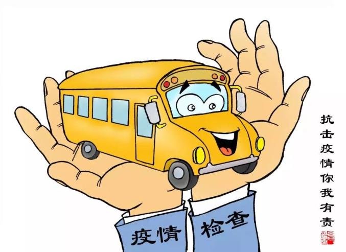 多趟列车航班发现阳性,详情披露!涉及哪些场所?