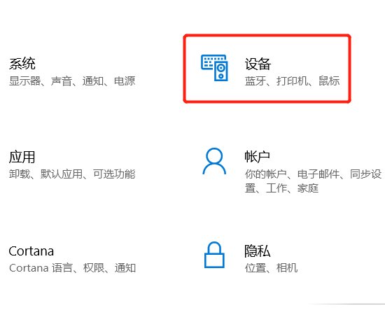 HP笔记本蓝牙功能如何开启?