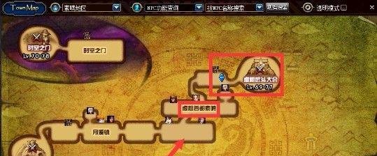 DNF二次觉醒任务流程