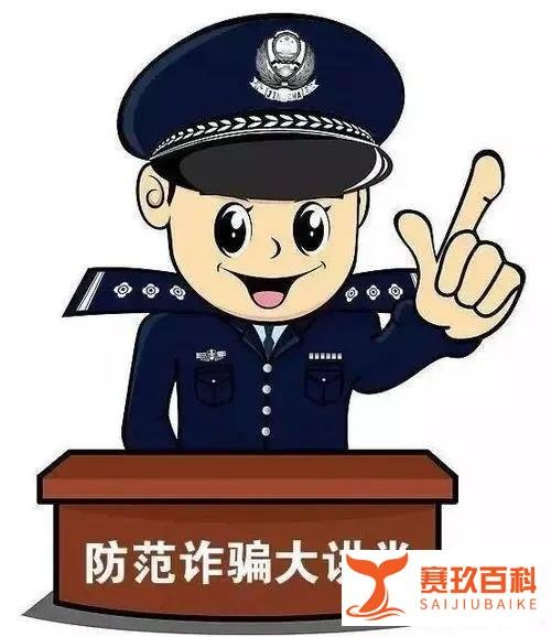 1元学理财,被骗近万元!这不是夸张,是事实