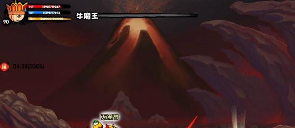 造梦西游3里面的牛魔王的怒吼怎么获得？