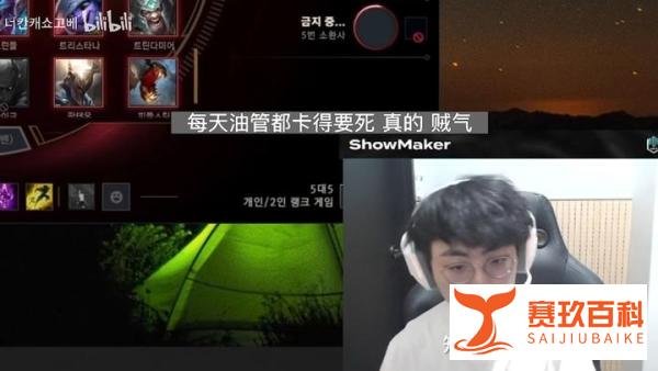 虽然三星折叠屏Flip3都到4999了，但Scout、ShowMaker都不用三星了！