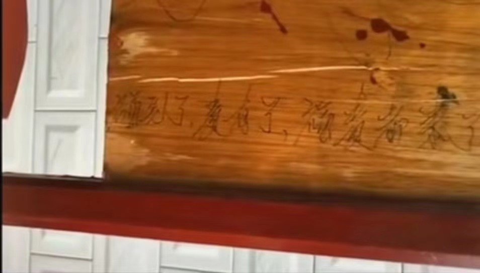 女子打碎镜子后发现父亲生前留言，网友们对此有何评价？