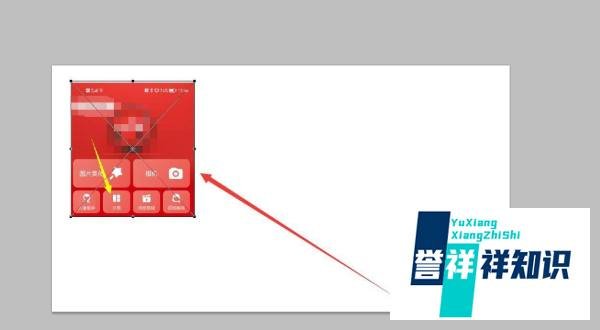 ps怎么拼图