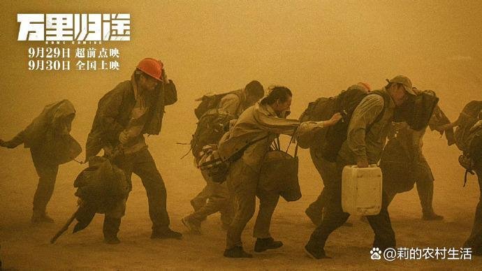 国庆档“票房大战”正式开启，与去年国庆档相比，表现如何？