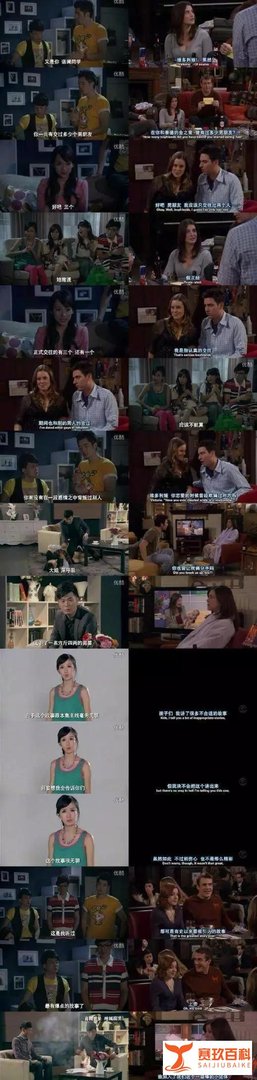 《爱情公寓》抄袭真相曝光? 到底是谁执着于为“抄袭公寓”买单？
