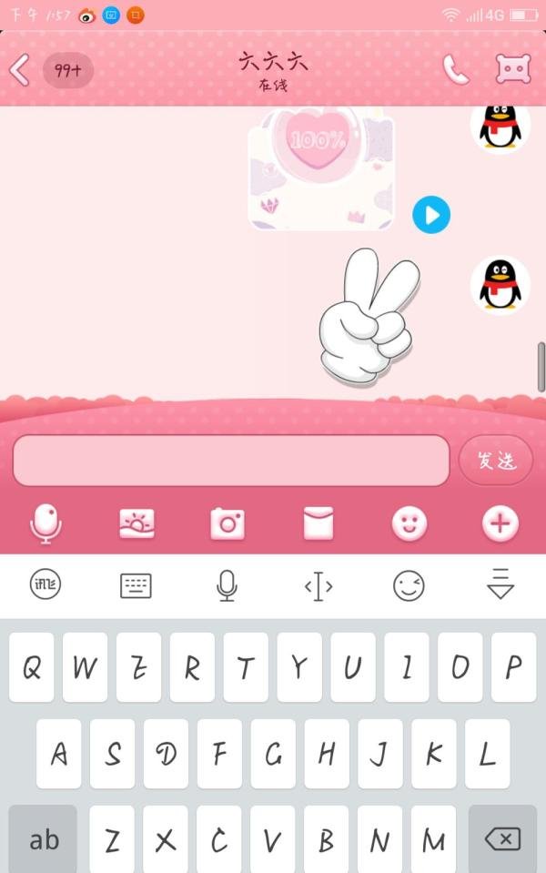 QQ视频小视频悬浮窗口怎么开启？