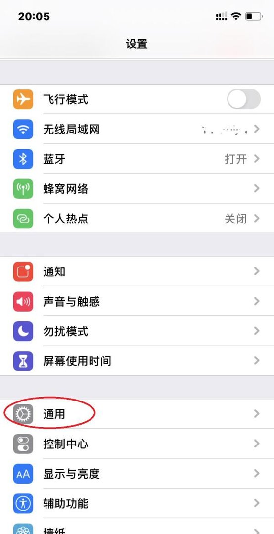 App store(苹果商店)打不开怎么办